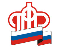 Логотип Пенсионный фонд